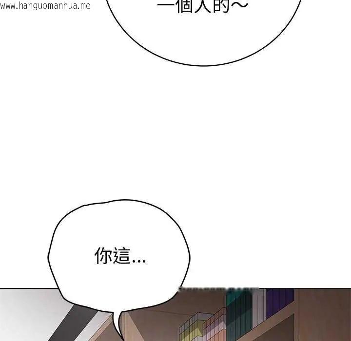 韩国漫画最后的冲刺/冲刺重考班韩漫_最后的冲刺/冲刺重考班-第65话在线免费阅读-韩国漫画-第24张图片