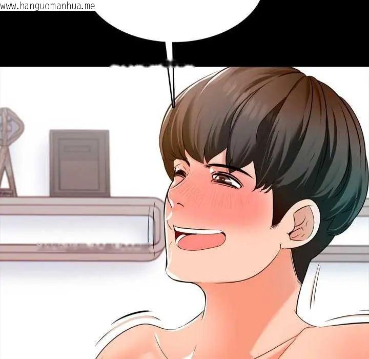 韩国漫画梦幻家教韩漫_梦幻家教-第7话在线免费阅读-韩国漫画-第91张图片
