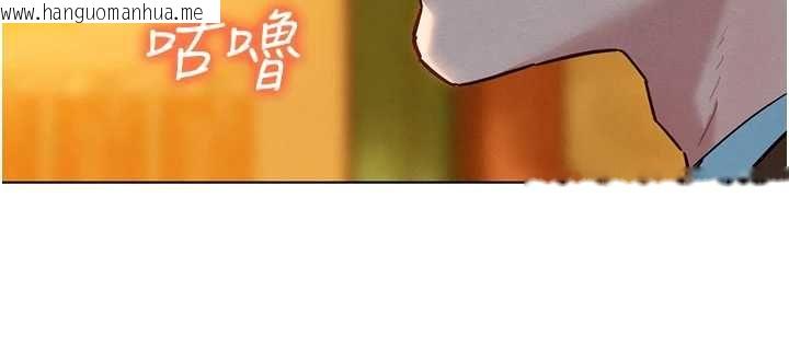韩国漫画她们的最爱.ZIP韩漫_她们的最爱.ZIP-第8话-成功收服2号奴隶?!在线免费阅读-韩国漫画-第123张图片
