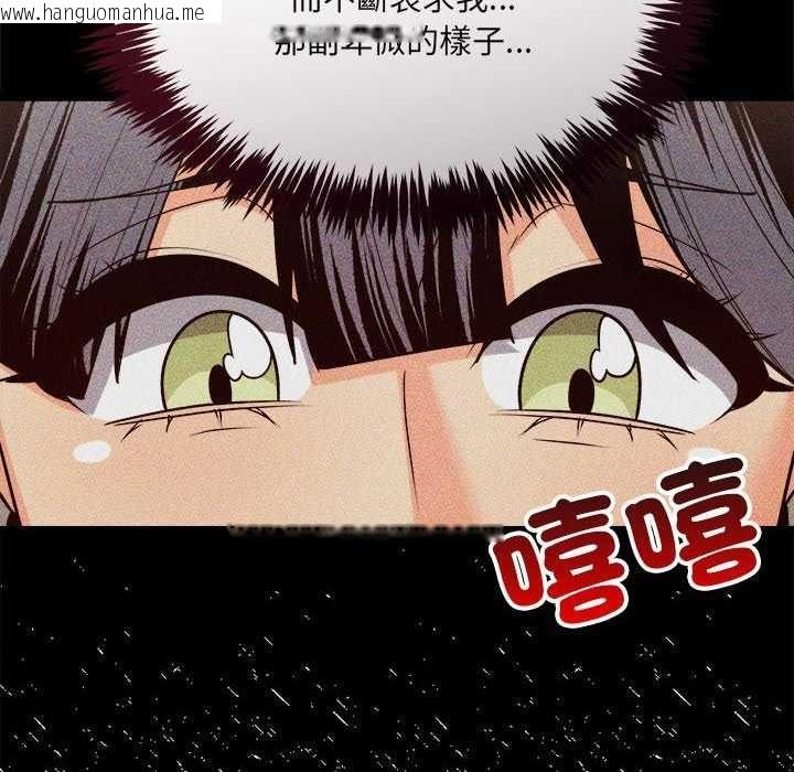 韩国漫画财富爱情二选一韩漫_财富爱情二选一-第11话在线免费阅读-韩国漫画-第20张图片