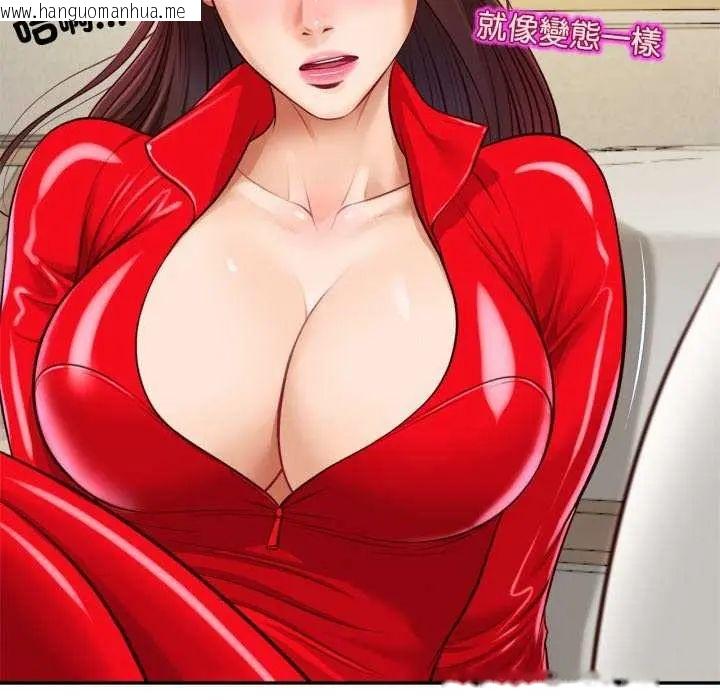 韩国漫画无限轮回的一天韩漫_无限轮回的一天-第13话在线免费阅读-韩国漫画-第88张图片