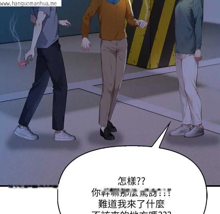 韩国漫画迟来的叛逆韩漫_迟来的叛逆-第7话在线免费阅读-韩国漫画-第26张图片