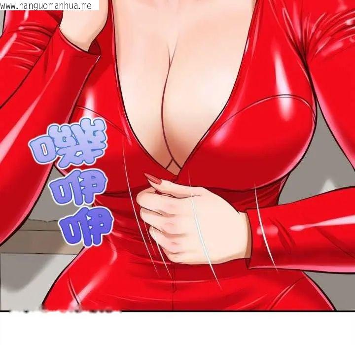 韩国漫画无限轮回的一天韩漫_无限轮回的一天-第13话在线免费阅读-韩国漫画-第14张图片