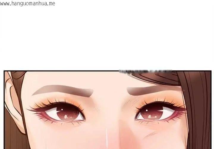 韩国漫画无限轮回的一天韩漫_无限轮回的一天-第13话在线免费阅读-韩国漫画-第1张图片