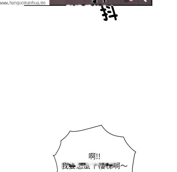 韩国漫画小吃摊的火辣老板娘韩漫_小吃摊的火辣老板娘-第7话在线免费阅读-韩国漫画-第62张图片