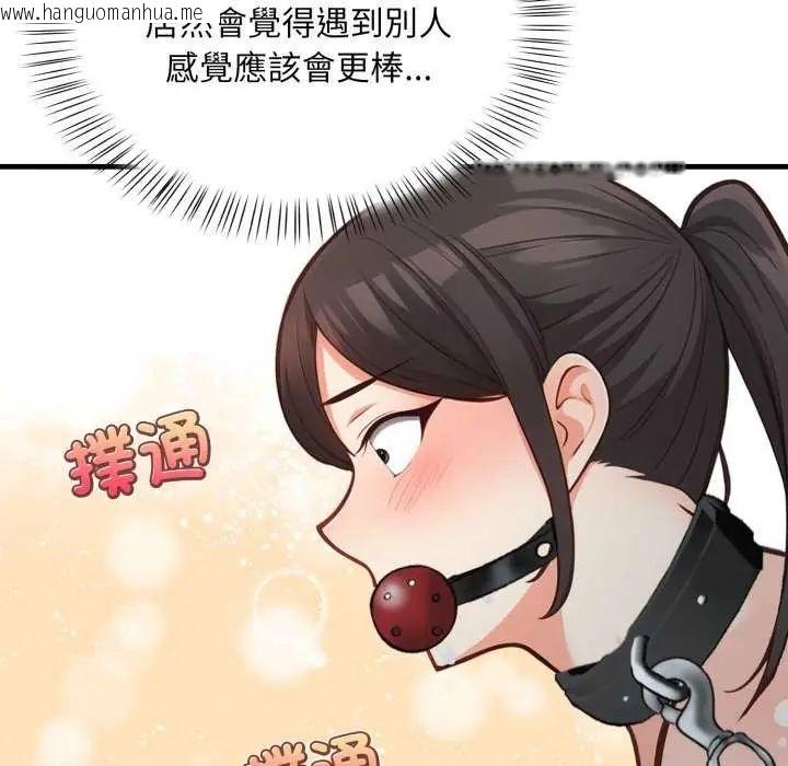 韩国漫画刺激的速食店大夜班韩漫_刺激的速食店大夜班-第16话在线免费阅读-韩国漫画-第19张图片