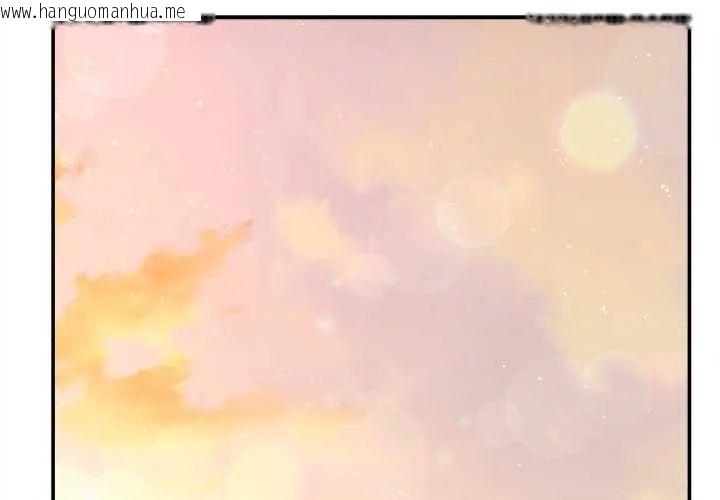 韩国漫画男人止步韩漫_男人止步-第59话在线免费阅读-韩国漫画-第2张图片