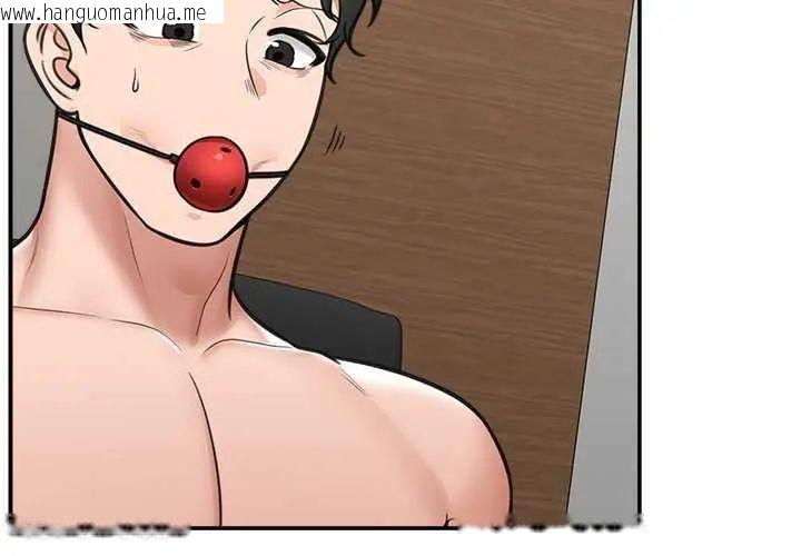 韩国漫画催眠手机韩漫_催眠手机-第73话在线免费阅读-韩国漫画-第2张图片