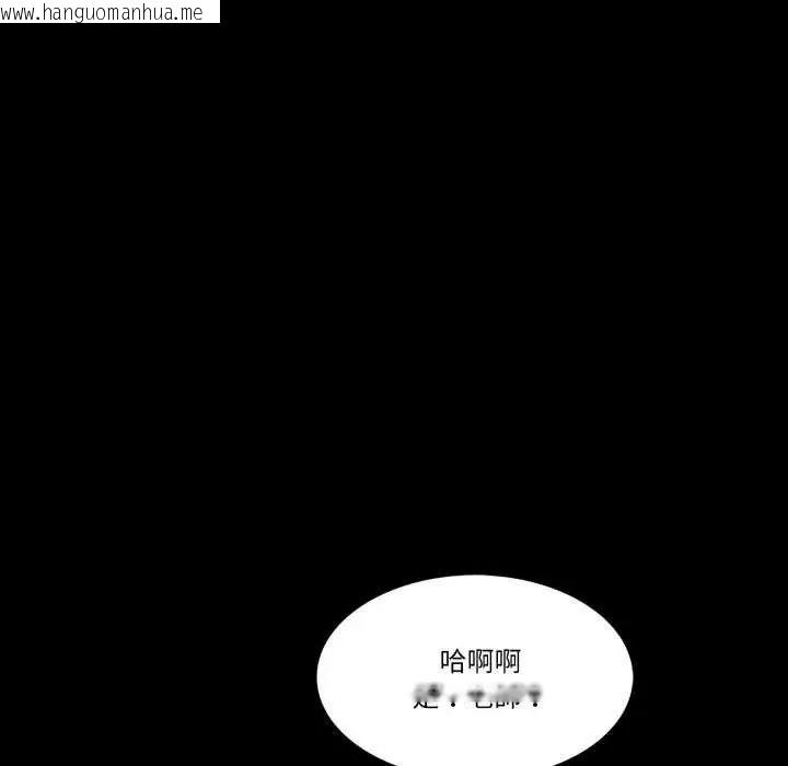 韩国漫画梦幻家教韩漫_梦幻家教-第7话在线免费阅读-韩国漫画-第84张图片