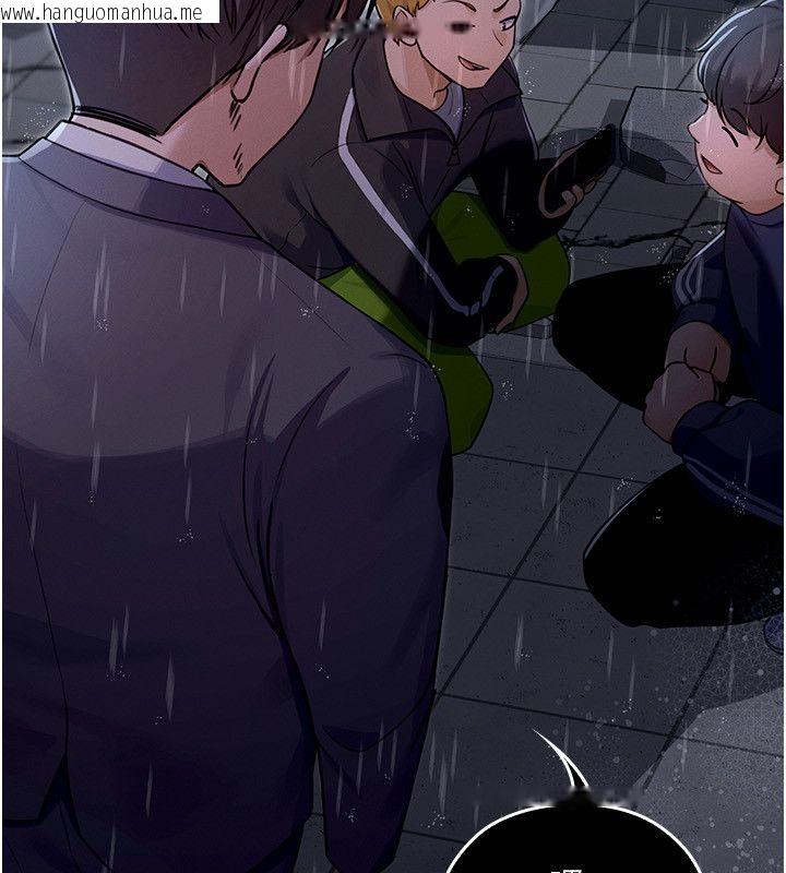 韩国漫画魔法少女露美娜韩漫_魔法少女露美娜-第1话-我的老婆是魔法少女?在线免费阅读-韩国漫画-第234张图片