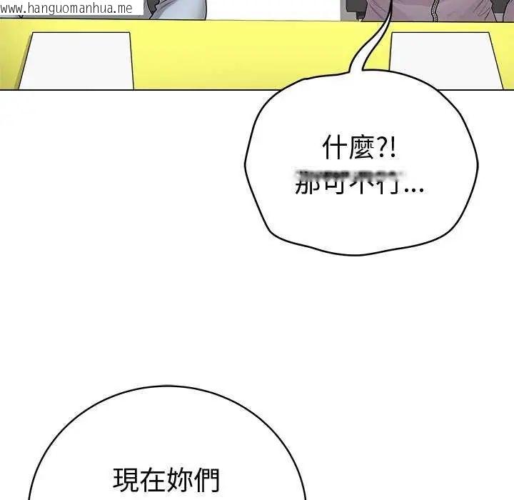 韩国漫画最后的冲刺/冲刺重考班韩漫_最后的冲刺/冲刺重考班-第65话在线免费阅读-韩国漫画-第48张图片