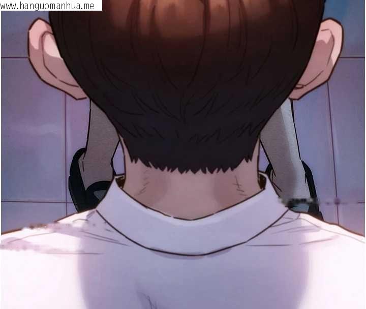 韩国漫画她们的最爱.ZIP韩漫_她们的最爱.ZIP-第8话-成功收服2号奴隶?!在线免费阅读-韩国漫画-第143张图片