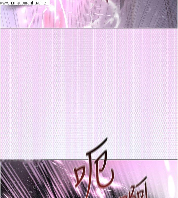 韩国漫画魔法少女露美娜韩漫_魔法少女露美娜-第1话-我的老婆是魔法少女?在线免费阅读-韩国漫画-第276张图片