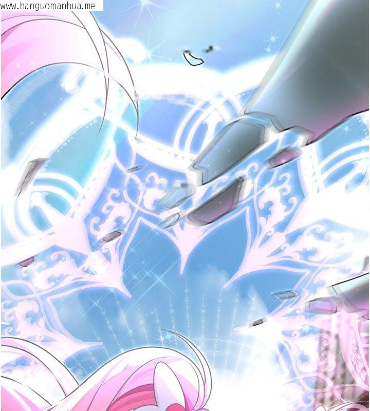韩国漫画魔法少女露美娜韩漫_魔法少女露美娜-第1话-我的老婆是魔法少女?在线免费阅读-韩国漫画-第110张图片