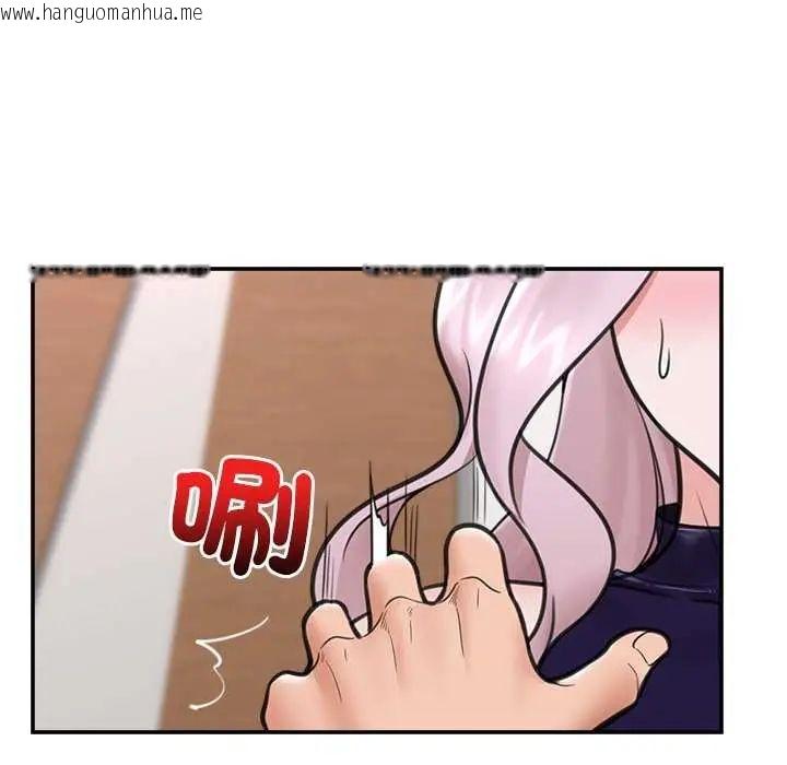 韩国漫画催眠手机韩漫_催眠手机-第73话在线免费阅读-韩国漫画-第98张图片