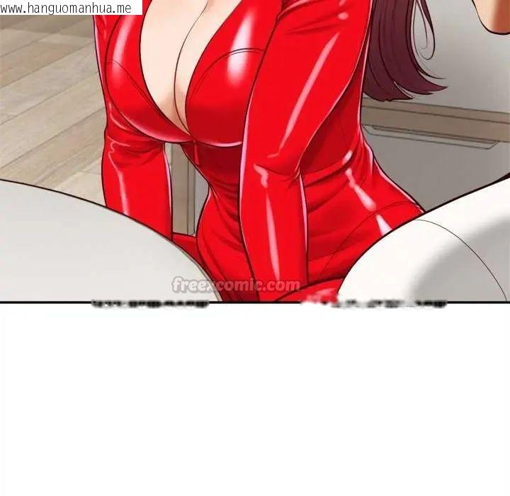 韩国漫画无限轮回的一天韩漫_无限轮回的一天-第13话在线免费阅读-韩国漫画-第45张图片