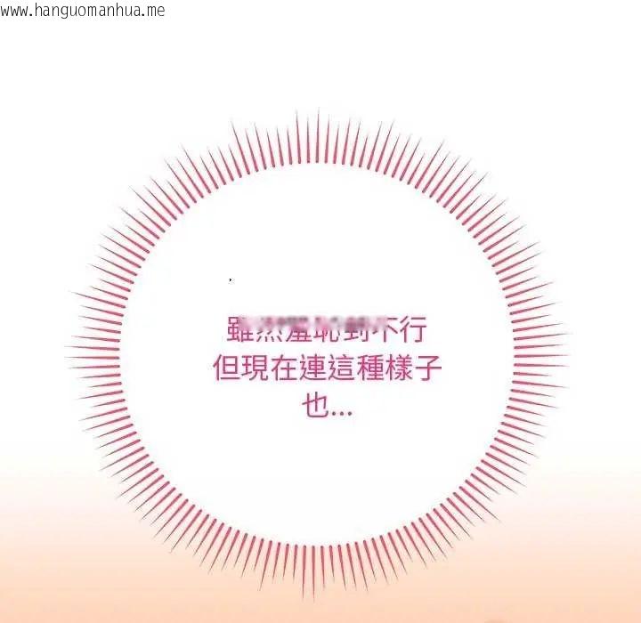 韩国漫画最后的冲刺/冲刺重考班韩漫_最后的冲刺/冲刺重考班-第64话在线免费阅读-韩国漫画-第143张图片