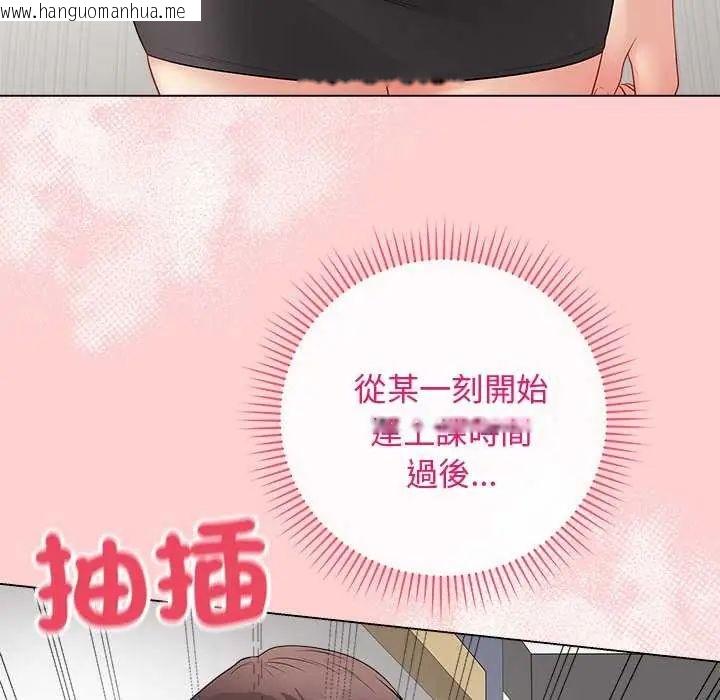 韩国漫画最后的冲刺/冲刺重考班韩漫_最后的冲刺/冲刺重考班-第64话在线免费阅读-韩国漫画-第98张图片