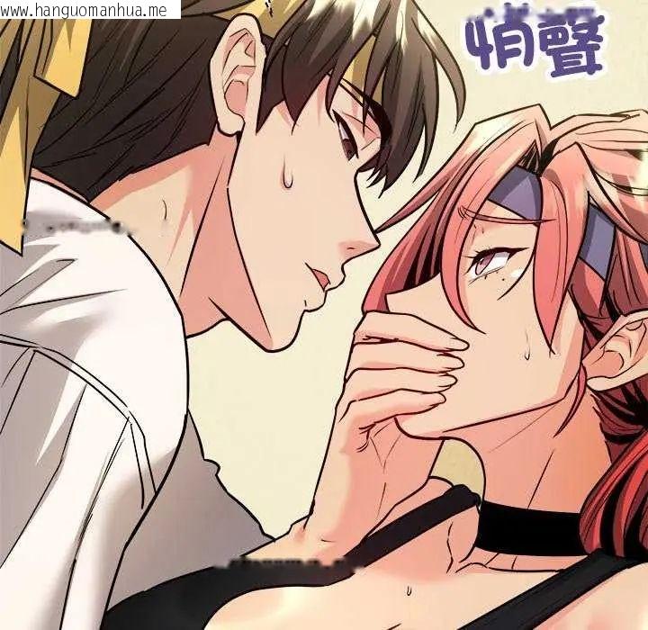 韩国漫画财富爱情二选一韩漫_财富爱情二选一-第11话在线免费阅读-韩国漫画-第177张图片