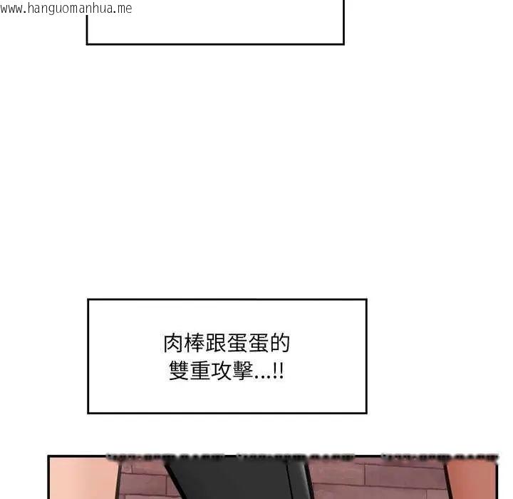 韩国漫画催眠手机韩漫_催眠手机-第73话在线免费阅读-韩国漫画-第153张图片