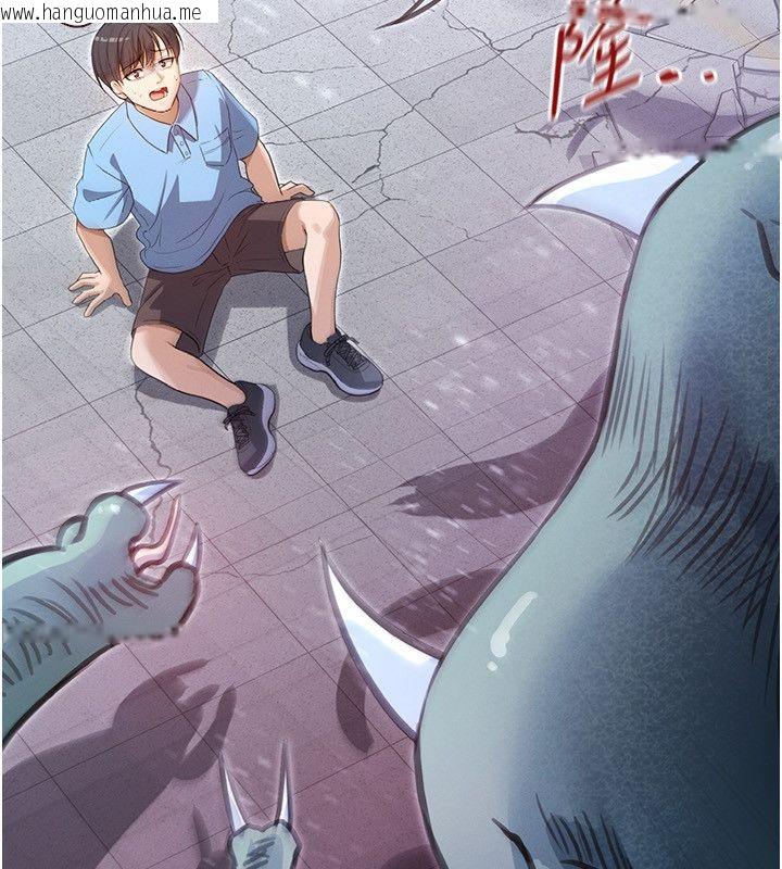 韩国漫画魔法少女露美娜韩漫_魔法少女露美娜-第1话-我的老婆是魔法少女?在线免费阅读-韩国漫画-第69张图片