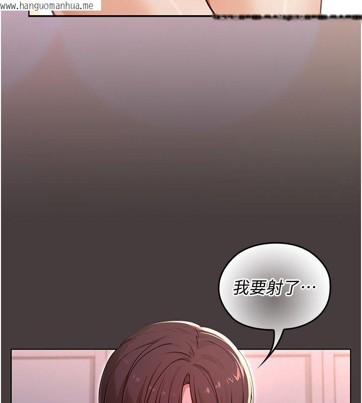 韩国漫画魔法少女露美娜韩漫_魔法少女露美娜-第1话-我的老婆是魔法少女?在线免费阅读-韩国漫画-第39张图片