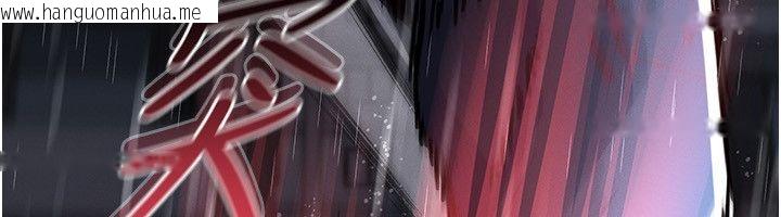 韩国漫画魔法少女露美娜韩漫_魔法少女露美娜-第1话-我的老婆是魔法少女?在线免费阅读-韩国漫画-第199张图片