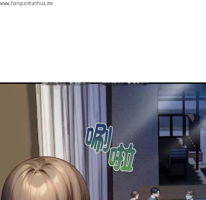 韩国漫画迟来的叛逆韩漫_迟来的叛逆-第7话在线免费阅读-韩国漫画-第43张图片