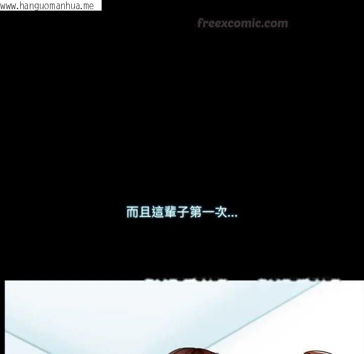 韩国漫画梦幻家教韩漫_梦幻家教-第7话在线免费阅读-韩国漫画-第60张图片