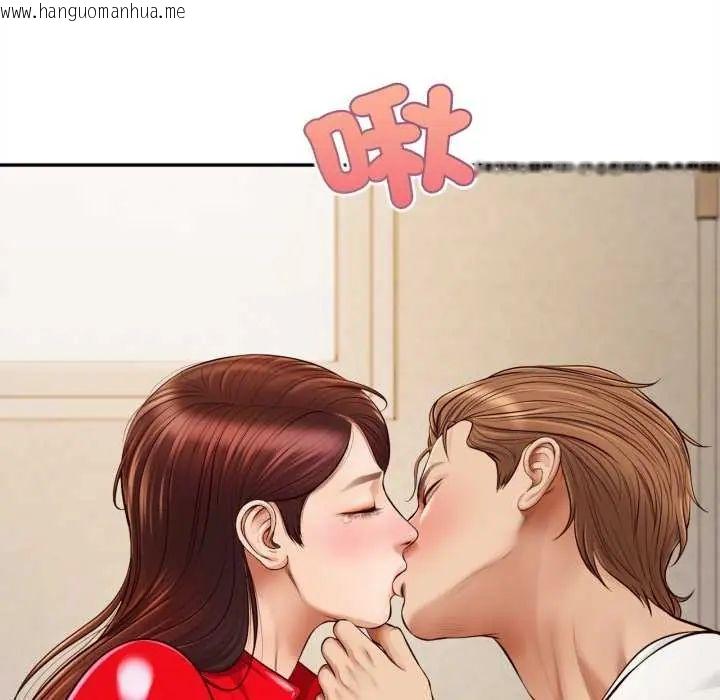 韩国漫画无限轮回的一天韩漫_无限轮回的一天-第13话在线免费阅读-韩国漫画-第160张图片