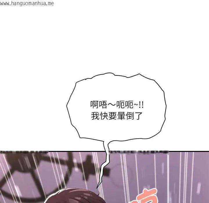 韩国漫画小吃摊的火辣老板娘韩漫_小吃摊的火辣老板娘-第7话在线免费阅读-韩国漫画-第26张图片