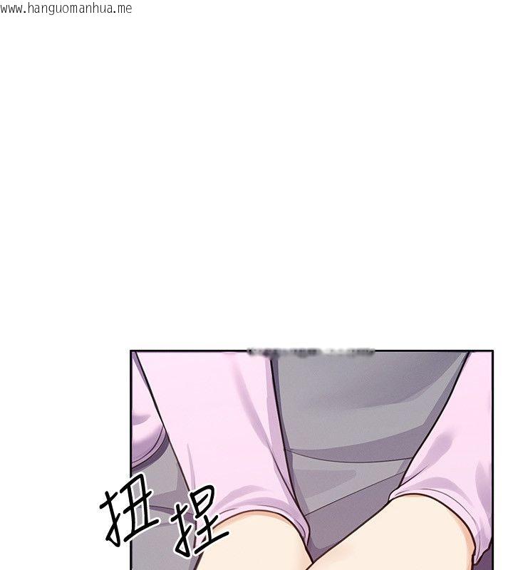 韩国漫画魔法少女露美娜韩漫_魔法少女露美娜-第1话-我的老婆是魔法少女?在线免费阅读-韩国漫画-第16张图片