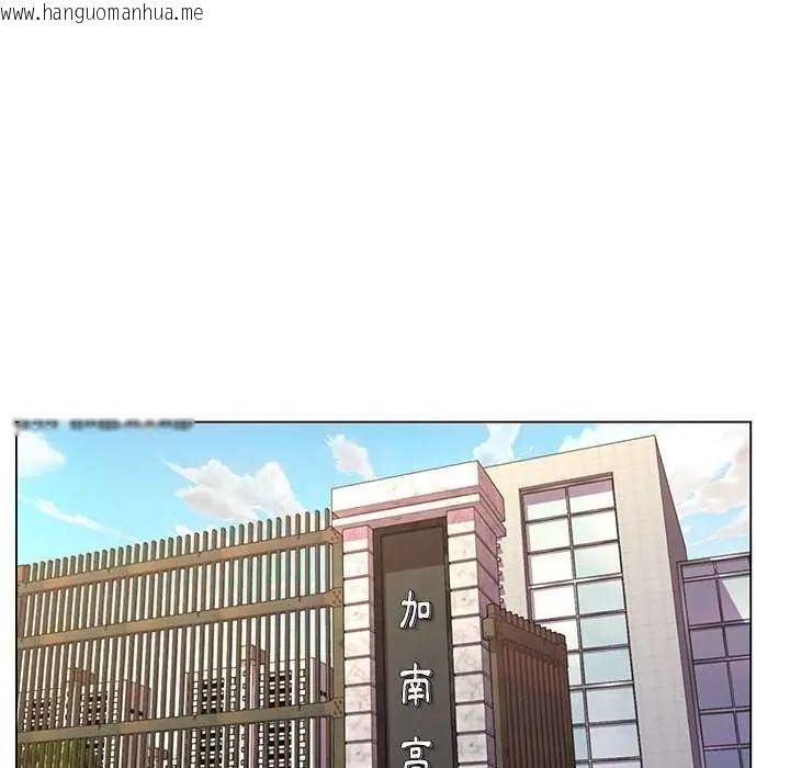 韩国漫画脱序教师韩漫_脱序教师-第15话在线免费阅读-韩国漫画-第82张图片