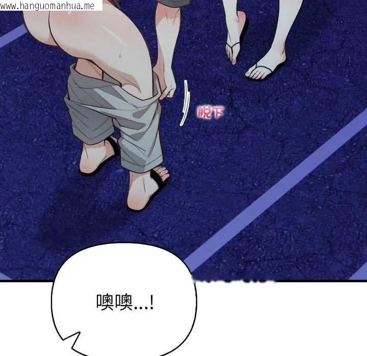 韩国漫画刺激的速食店大夜班韩漫_刺激的速食店大夜班-第16话在线免费阅读-韩国漫画-第59张图片