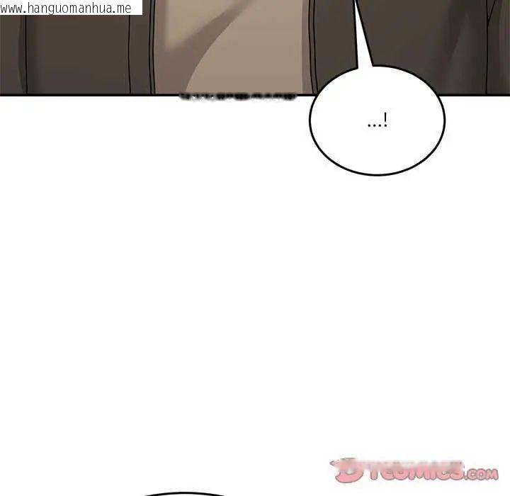 韩国漫画男人止步韩漫_男人止步-第59话在线免费阅读-韩国漫画-第93张图片