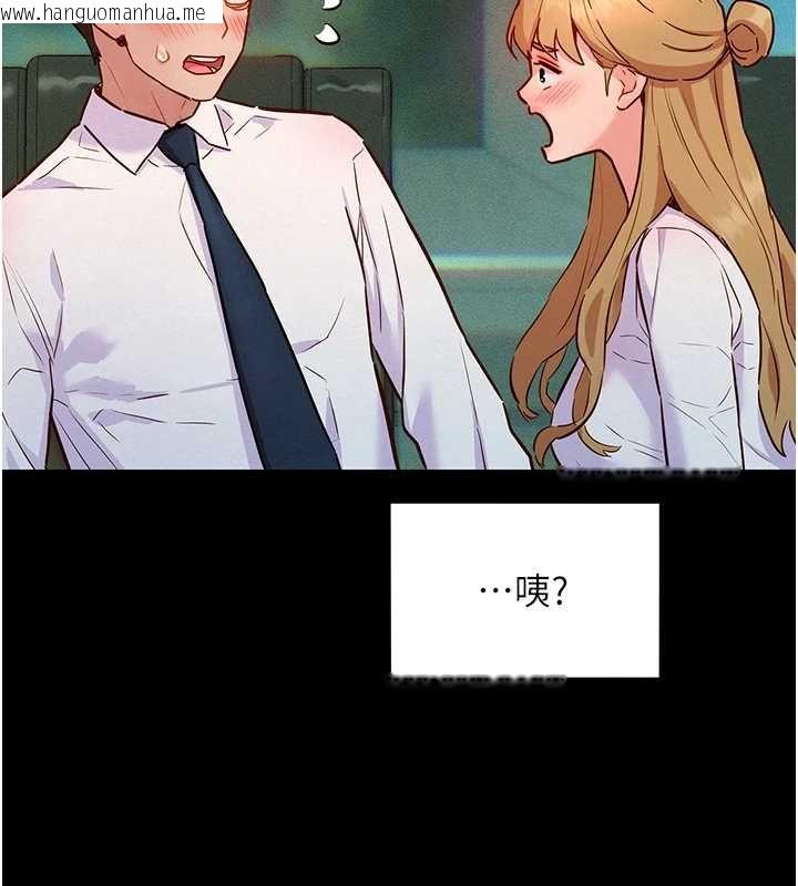 韩国漫画她们的最爱.ZIP韩漫_她们的最爱.ZIP-第8话-成功收服2号奴隶?!在线免费阅读-韩国漫画-第57张图片