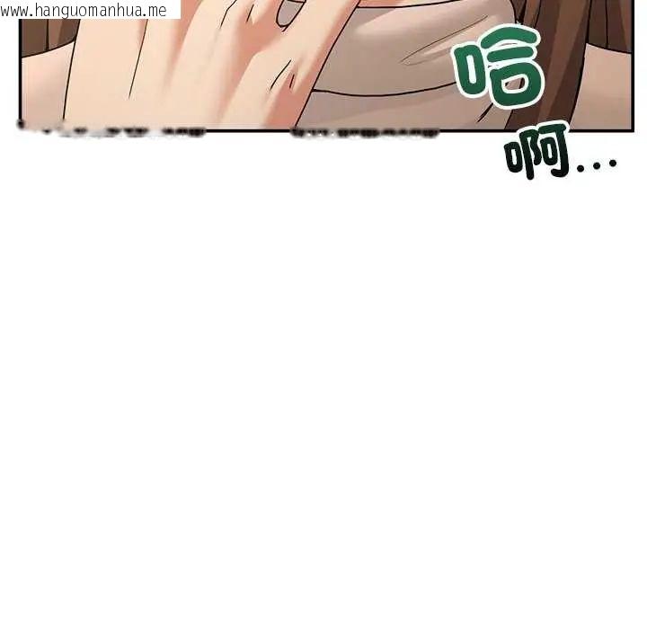 韩国漫画男人止步韩漫_男人止步-第59话在线免费阅读-韩国漫画-第7张图片
