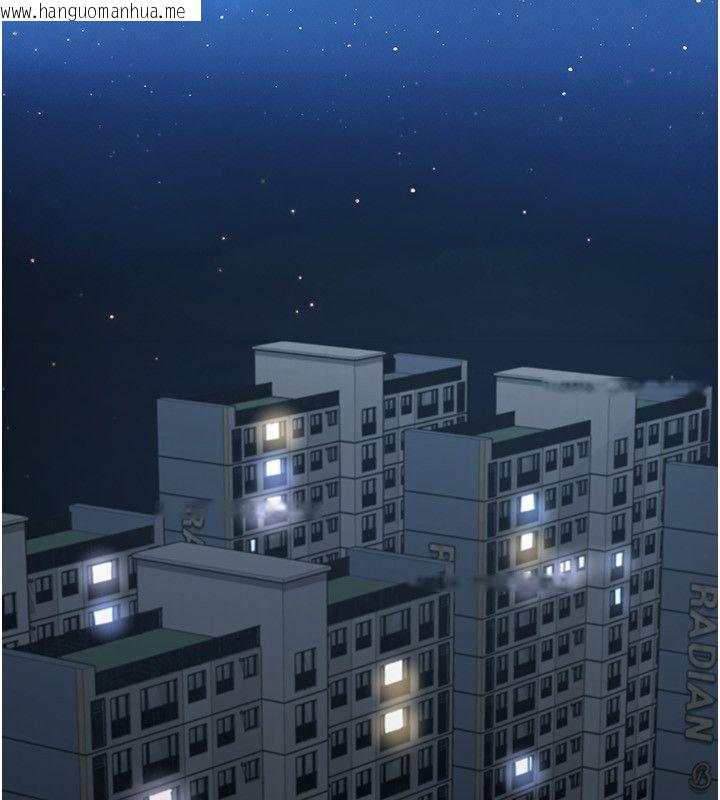 韩国漫画魔法少女露美娜韩漫_魔法少女露美娜-第1话-我的老婆是魔法少女?在线免费阅读-韩国漫画-第2张图片