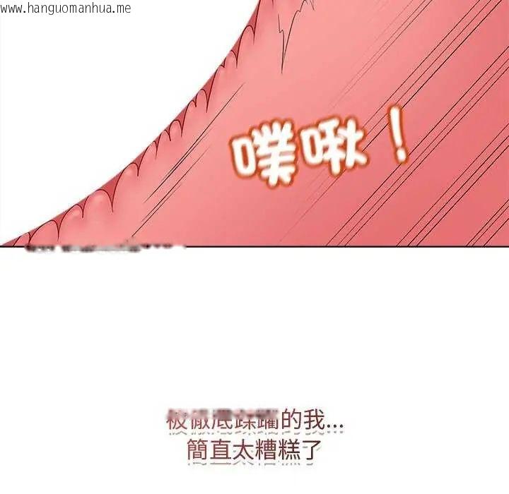 韩国漫画最后的冲刺/冲刺重考班韩漫_最后的冲刺/冲刺重考班-第64话在线免费阅读-韩国漫画-第172张图片