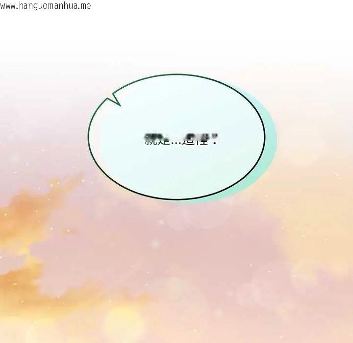 韩国漫画男人止步韩漫_男人止步-第59话在线免费阅读-韩国漫画-第16张图片