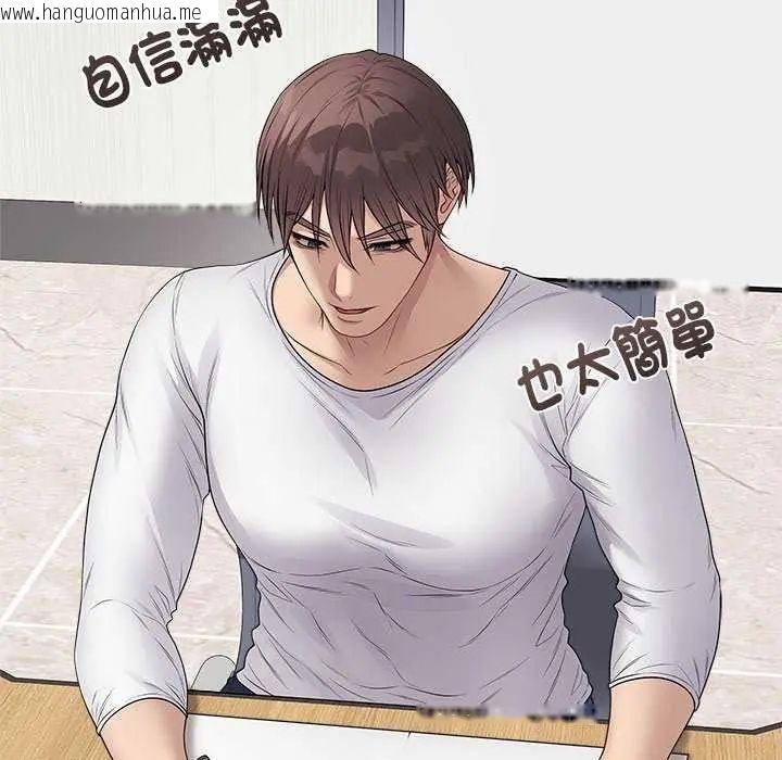 韩国漫画最后的冲刺/冲刺重考班韩漫_最后的冲刺/冲刺重考班-第65话在线免费阅读-韩国漫画-第93张图片