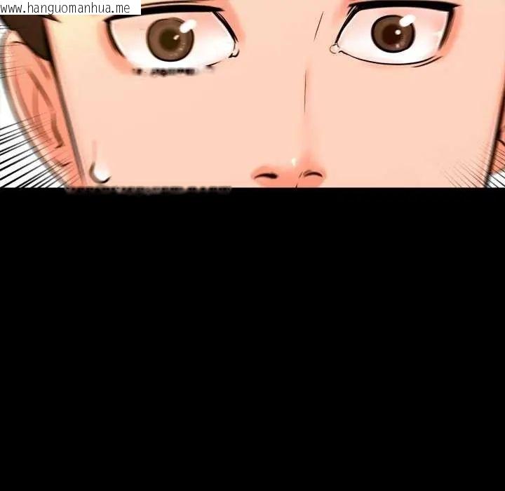 韩国漫画梦幻家教韩漫_梦幻家教-第7话在线免费阅读-韩国漫画-第111张图片