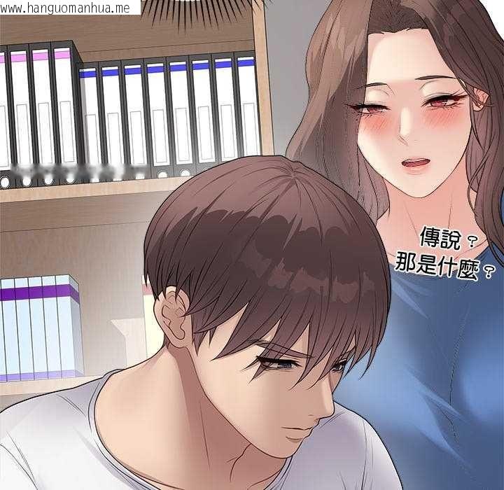 韩国漫画最后的冲刺/冲刺重考班韩漫_最后的冲刺/冲刺重考班-第65话在线免费阅读-韩国漫画-第37张图片