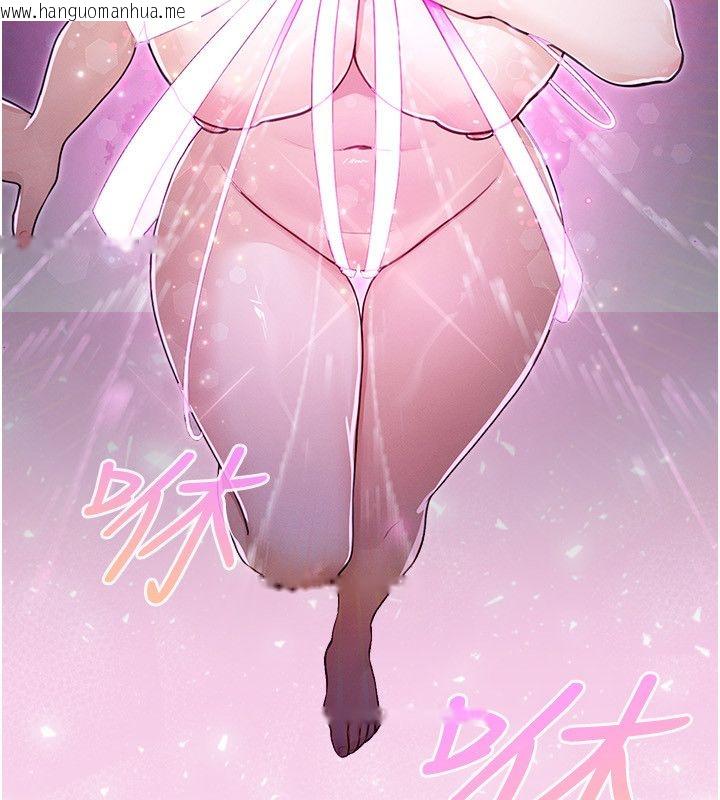 韩国漫画魔法少女露美娜韩漫_魔法少女露美娜-第1话-我的老婆是魔法少女?在线免费阅读-韩国漫画-第301张图片