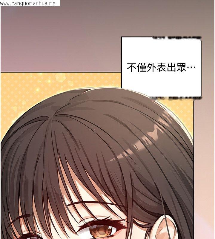 韩国漫画魔法少女露美娜韩漫_魔法少女露美娜-第1话-我的老婆是魔法少女?在线免费阅读-韩国漫画-第35张图片