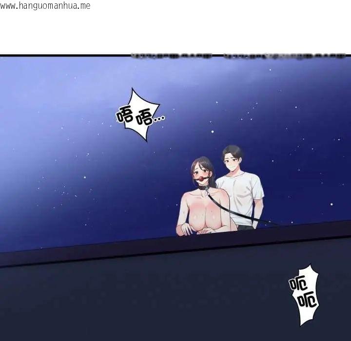 韩国漫画刺激的速食店大夜班韩漫_刺激的速食店大夜班-第16话在线免费阅读-韩国漫画-第47张图片