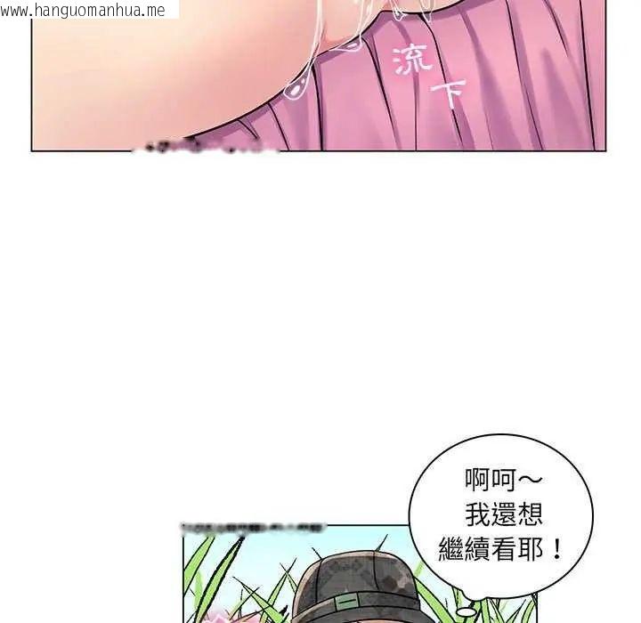 韩国漫画脱序教师韩漫_脱序教师-第15话在线免费阅读-韩国漫画-第37张图片