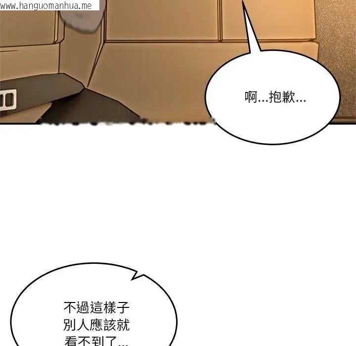 韩国漫画男人止步韩漫_男人止步-第59话在线免费阅读-韩国漫画-第153张图片