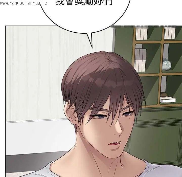韩国漫画最后的冲刺/冲刺重考班韩漫_最后的冲刺/冲刺重考班-第65话在线免费阅读-韩国漫画-第61张图片