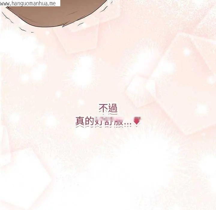 韩国漫画最后的冲刺/冲刺重考班韩漫_最后的冲刺/冲刺重考班-第64话在线免费阅读-韩国漫画-第177张图片
